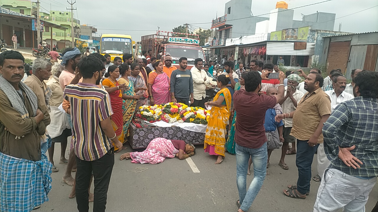 మృతదేహంతో రహదారి దిగ్భంధం